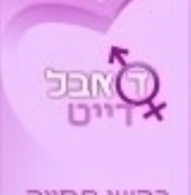 תמונה 4